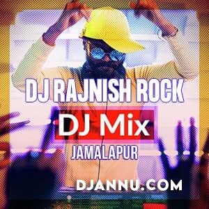 Hamke Payaliya Mohal Kaila Balmu (BhojPuri Dehati Dholak Bass Dj Remix) - Dj Rajnish Rock Jamalapur